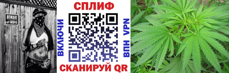Купить закладку ГАШИШ  Cocaine  АМФ  Канабис  Мефедрон  Боровск