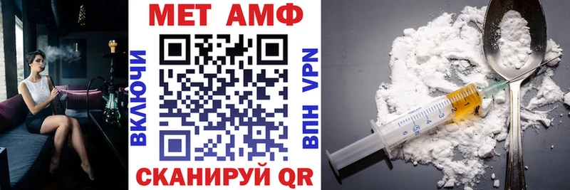 Amphetamine 98%  Купить закладки  Боровск 