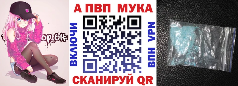 A PVP Соль Боровск