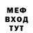 МДМА молли Alina Way