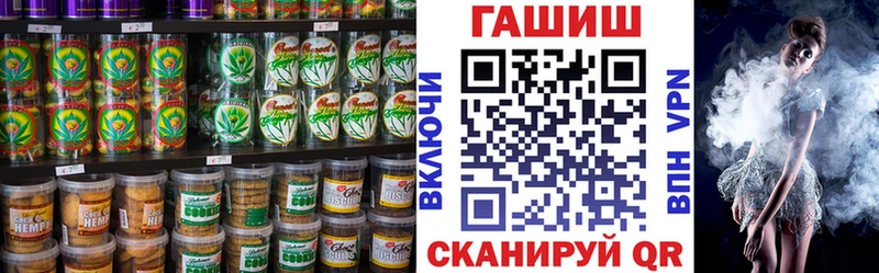 Еда ТГК конопля  Купить  Боровск 