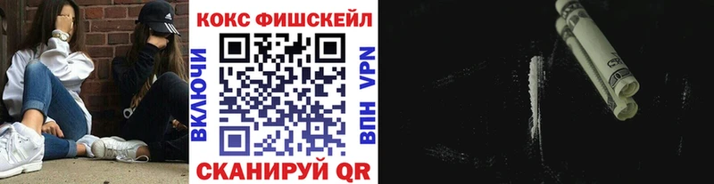 Cocaine Эквадор  Купить где  Боровск 