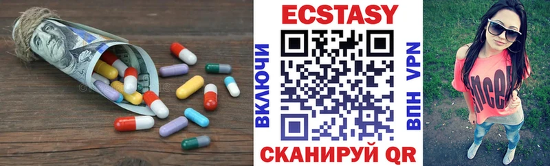 Купить где  Боровск  Ecstasy louis Vuitton 