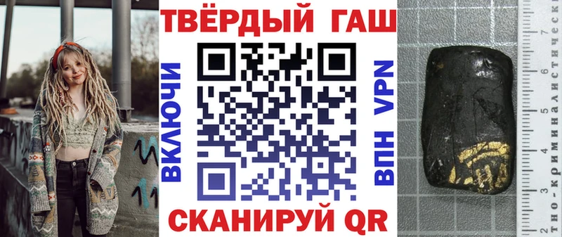 Купить где  Боровск  ГАШИШ убойный 