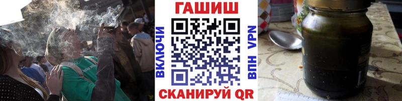 Гашиш VHQ Боровск