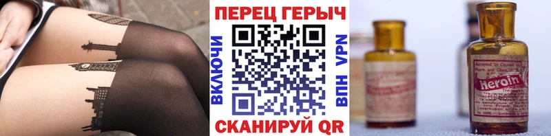Героин афганец Боровск
