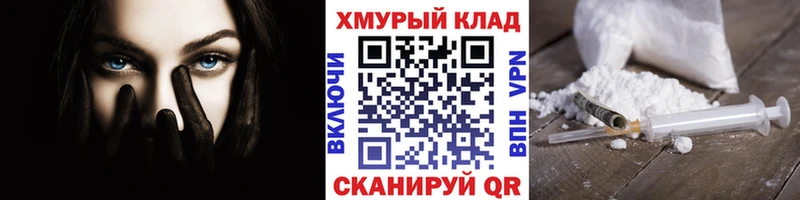 Героин афганец  Купить где  Боровск 