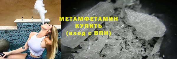 Альфа ПВП Верхнеуральск