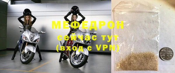 прущая мука Верхний Тагил
