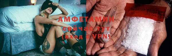 кокаин VHQ Верея