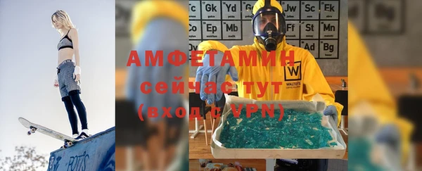 прущая мука Верхний Тагил