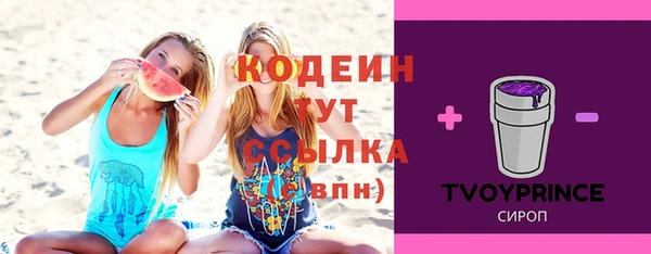 прущая мука Верхний Тагил