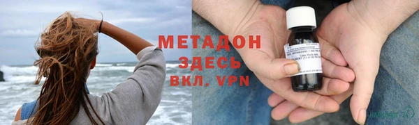 прущая мука Верхний Тагил