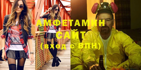 Альфа ПВП Верхнеуральск