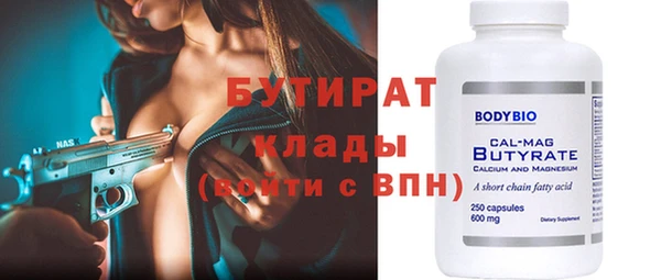 прущая мука Верхний Тагил