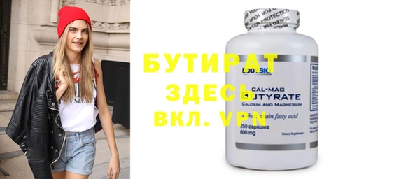 прущая мука Верхний Тагил