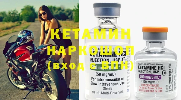 кокаин VHQ Верея