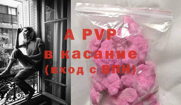 Альфа ПВП Верхнеуральск