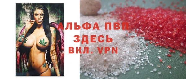 кокаин VHQ Верея