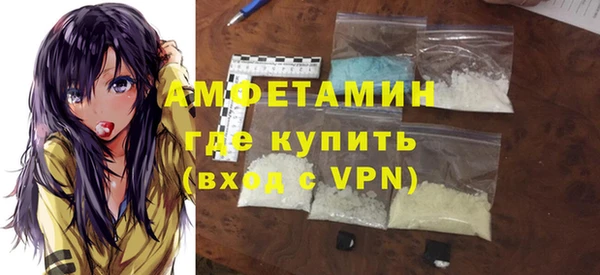 Альфа ПВП Верхнеуральск