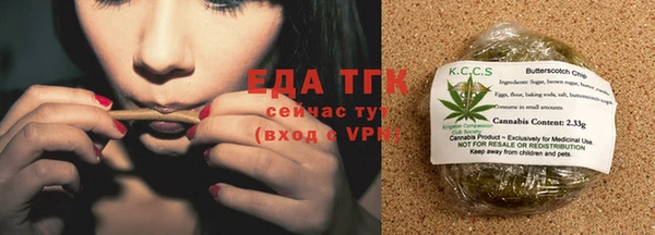 прущая мука Верхний Тагил