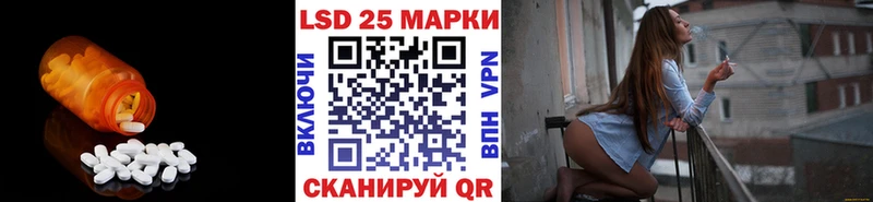 Купить закладки  Боровск  ЛСД экстази кислота 