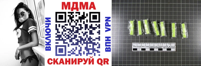 МДМА Molly  Купить где  Боровск 