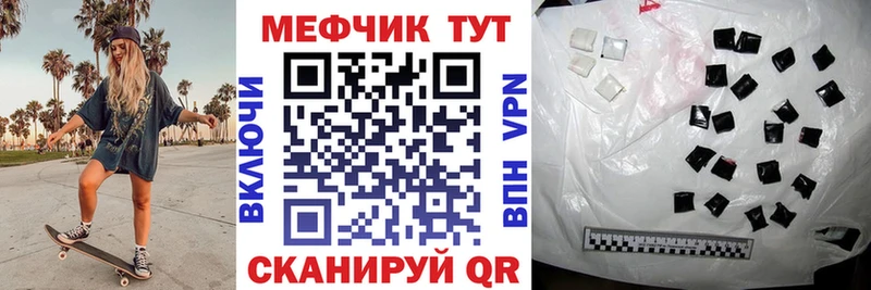 Купить  Боровск  МЯУ-МЯУ кристаллы 