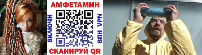 МЕТАМФЕТАМИН Methamphetamine  Купить закладки  Боровск 