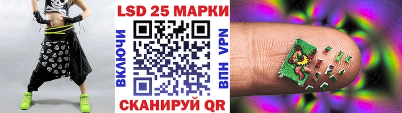 Марки 25I-NBOMe 1500мкг  Купить где  Боровск 