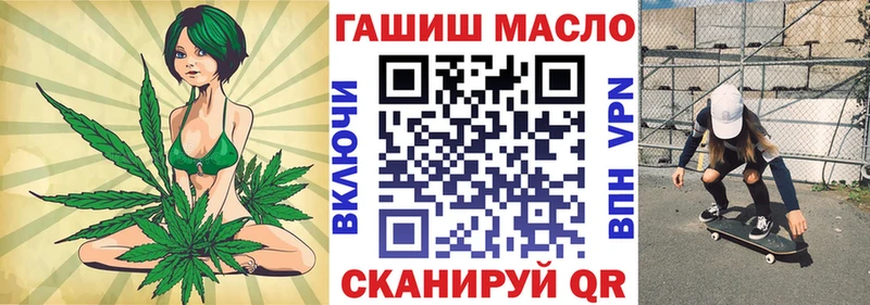 Купить закладки Боровск Дистиллят ТГК Wax