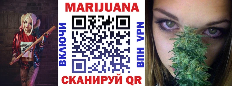 МАРИХУАНА VHQ Купить закладки Боровск